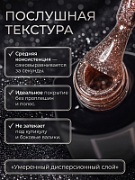 RuNail, Shimeria Lurex - гель-лак с фольгированным сиянием №10009 , 7 мл
