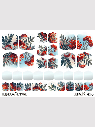 Anna Tkacheva, наклейки пленки для педикюра PR-456