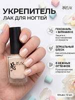 Irisk, лак-укрепитель для ногтей с гексаналем и витамином Е №001, 12 мл