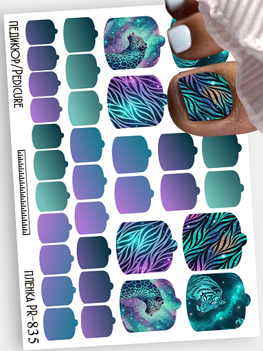 Anna Tkacheva, наклейки пленки для педикюра PR-835