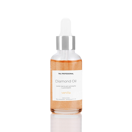 TNL, Diamond Oil - сухое масло для кутикулы с шиммером (ваниль), 30 мл