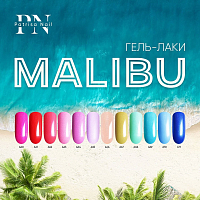 Patrisa nail, гель-лак Malibu №668, 8 мл