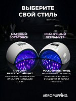 Aeropuffing, лампа LED/UV для маникюра и педикюра профессиональная X50, 54Вт (Матовый)