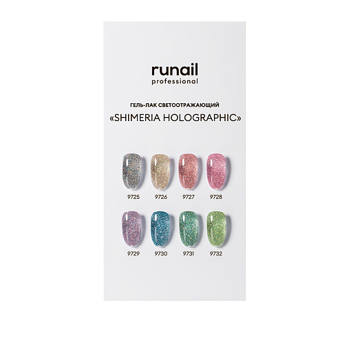 RuNail, Shimeria Holographic - гель-лак светоотражающий №9729, 7 мл
