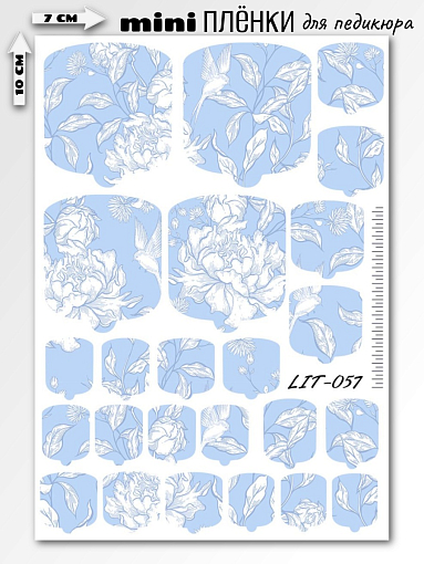 Anna Tkacheva, мини наклейки пленки для педикюра LIT-057