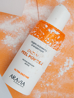 Aravia, Enzyme Peel-Powder - пудра энзимная очищающая против вросших волос, 150 мл