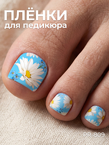 Anna Tkacheva, наклейки пленки для педикюра PR-809
