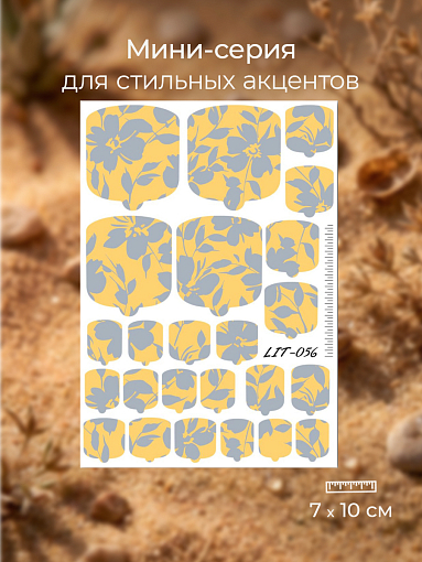 Anna Tkacheva, мини наклейки пленки для педикюра LIT-056