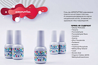Aeropuffing, гель-лак (№023), 8 мл