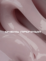 I am, Ice Gel - гель холодный для наращивания ногтей №07, 12 мл