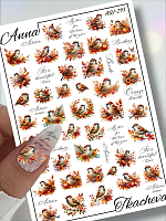 Anna Tkacheva, слайдер-дизайн AW-293