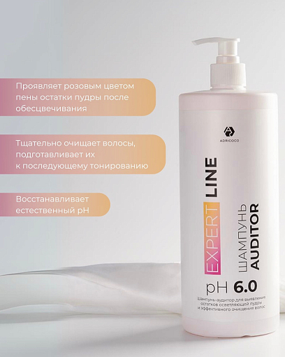 Adricoco, EXPERT LINE - шампунь-аудитор для выявления остатков осветляющей пудры, 1000 мл