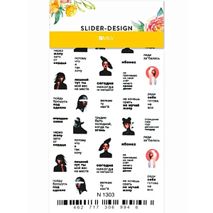 Вся продукция Milv