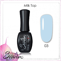 Serebro, Milk top - молочный топ без липкого слоя (№03), 11 мл