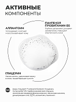 Runail, очищающая мульти-пенка для тела (перец, амбра, нероли), 150 мл