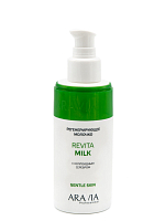 Aravia, Revita Milk - молочко регенерирующее с коллоидным серебром для лица и тела, 150 мл