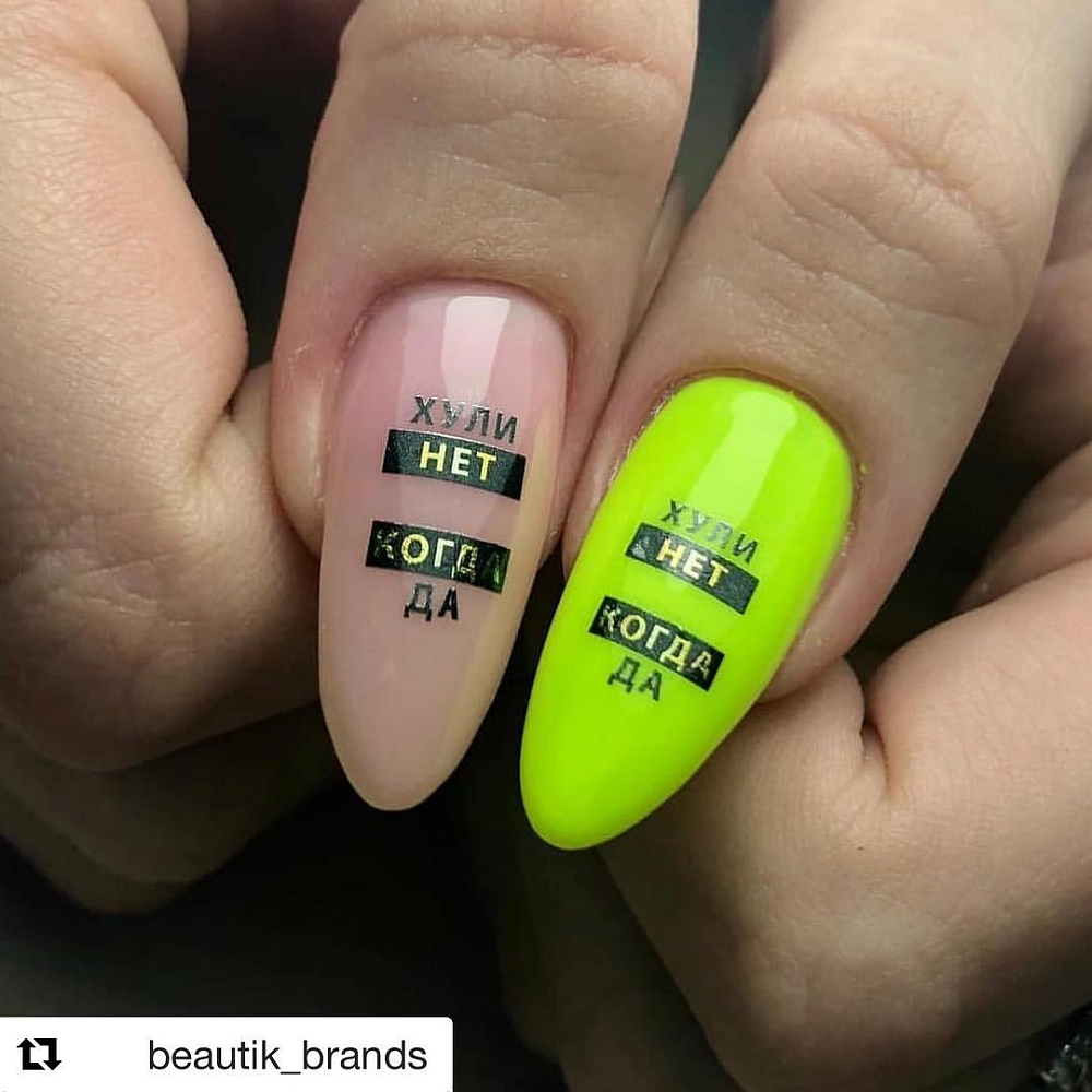 Источник фото: @fashion_nails_slider (https://www.instagram.com/fashion_nails_slider/)