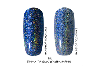 Голографические втирки Призма