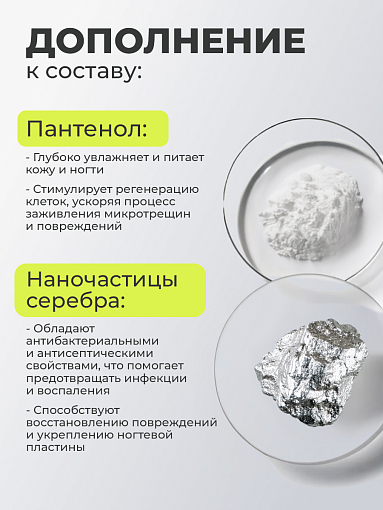 Irisk, набор №50 сыворотки с наночастицами серебра и золота для ногтей и кутикулы Elite line