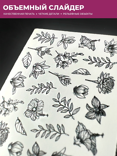 Anna Tkacheva, 3D хрустальный слайдер 3D-ST013 (black crystal)