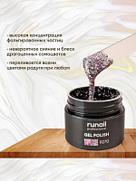 RuNail, набор гель-лаков с блестками "Дракон" (6 оттенков по 5 гр)