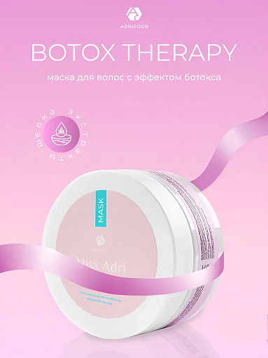 Adricoco, Miss Adri Botox therapy - набор №129 шампунь, бальзам и маска для волос (1000 + 1000 + 500