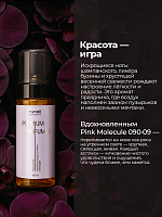 Runail, очищающая мульти-пенка для маникюра и педикюра (шампанское, бузина, орхидея), 150 мл