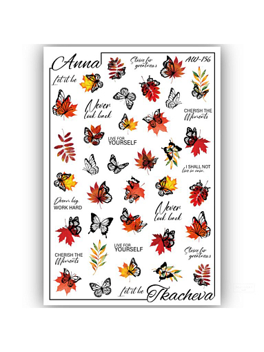 Anna Tkacheva, набор №127 слайдер-дизайн (осень, листья, надписи, бабочки), 4 шт
