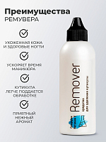Irisk, Cuticle Away - средство для удаления кутикулы с глицерином, 100 мл