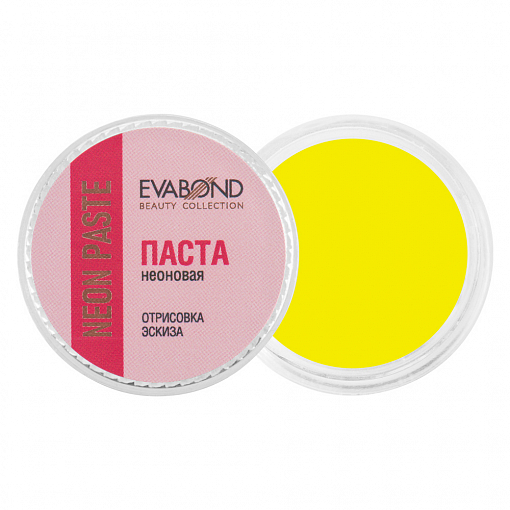 Evabond, паста неоновая для бровей Neon paste (03 Желтая), 5 гр