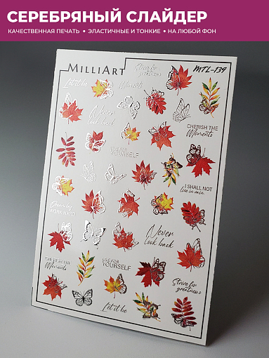 Anna Tkacheva, слайдер-дизайн MilliArt металлик MTL-139