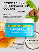 ФармКосметик / Livsi, Набор Cream paraffin - крем парафин для рук и ног (6 шт по 20 мл)