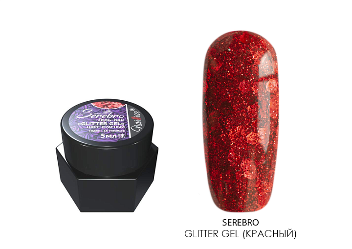 Serebro, гель-лак "Glitter gel" (красный), 5 мл