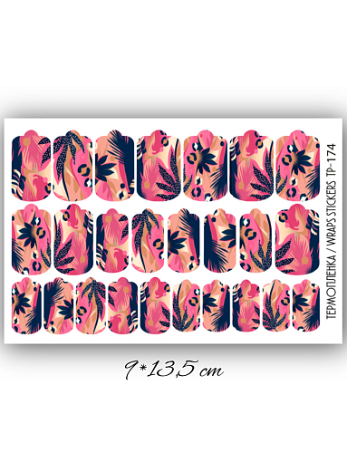Anna Tkacheva, набор №117 наклейки пленки для дизайна ногтей (животный принт, листья), 3 шт