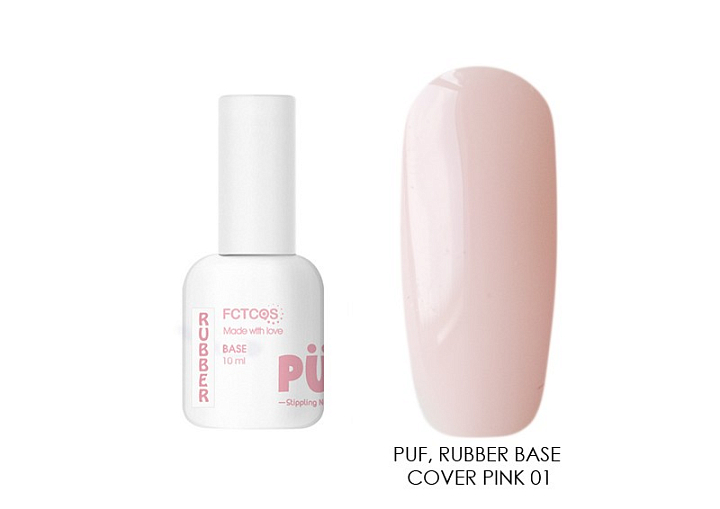 УЦЕНКА, PUF, Rubber Base cover pink - камуфлирующая каучуковая база (№01), 10 мл