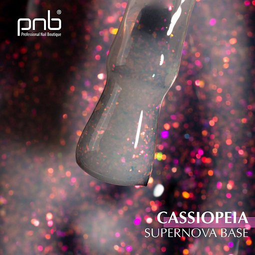 PNB, Camouflage Base Supernova - база камуфлирующая (Cassiopeia), 8 мл