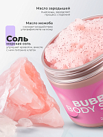 ФармКосметик / Livsi, Bubble Gum Pro - скраб для педикюра и тела, 250 мл