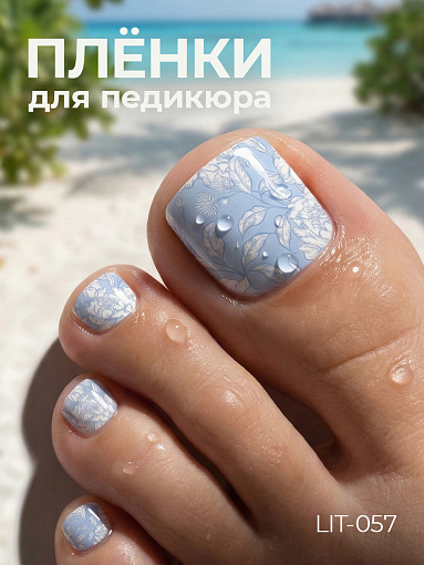 Anna Tkacheva, мини наклейки пленки для педикюра LIT-057 Anna Tkacheva, мини наклейки пленки для педикюра LIT-057
