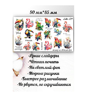 Anna Tkacheva, слайдер-дизайн LIKE-129
