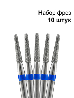 Кристалл, набор №24 фреза алмазная конус 866.104.199.100.021 L100 (средняя, d2.1мм), 10 шт