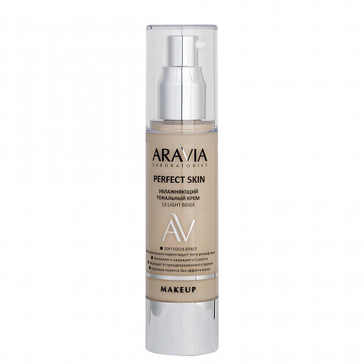 Aravia Laboratories,Perfect Skin - увлажняющий тональный крем №13 (Light Beige Perfect Skin), 50 мл