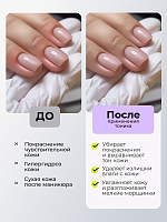 TNL, Dehydrator - дегидратирующий тоник для рук с эффектом фотошопа (Ванильный чизкейк), 250 мл