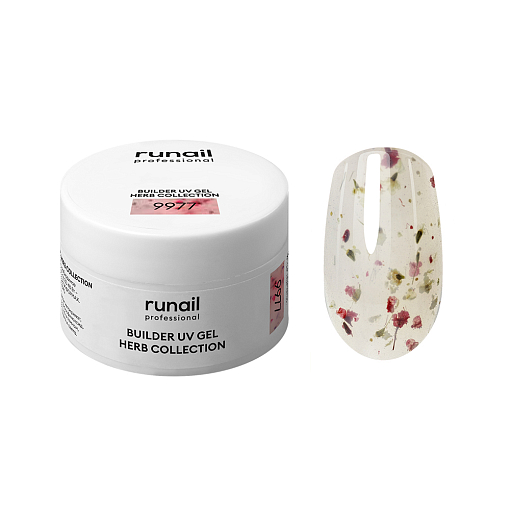 RuNail, BUILDER UV GEL HERB COLLECTION - моделирующий УФ-гель с сухоцветами №9977, 15 гр