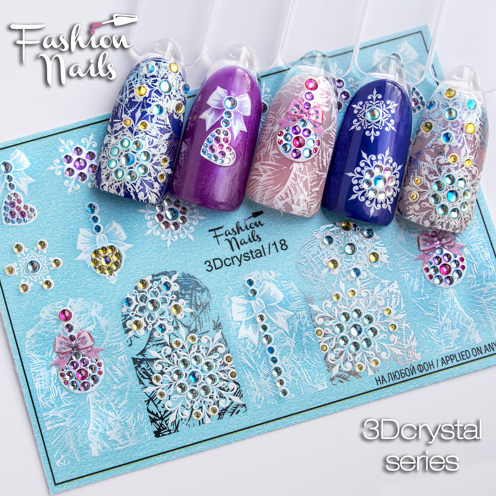 Fashion Nails, слайдер-дизайн "3D crystal" №18