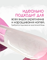 BSG, гель со стекловолокном Sтекло для укрепления ногтей в шприце, 8 гр