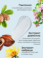 ФармКосметик / Livsi, Souffle Paraffin - cуфле парафин для рук и ног (без аромата), 150 мл
