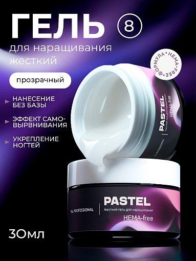 TNL, Pastel - жесткий гель для наращивания №8 (прозрачный), 30 мл