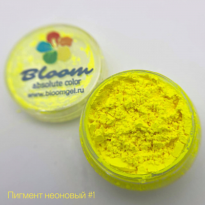 Bloom, пигмент неоновый (№01 Жёлтый), 3 гр