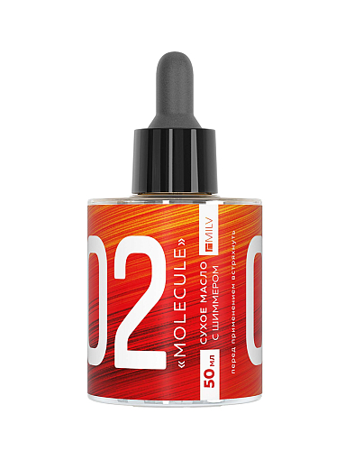 Milv, сухое укрепляющее масло для ногтей с шиммером "MOLECULE", 50 мл