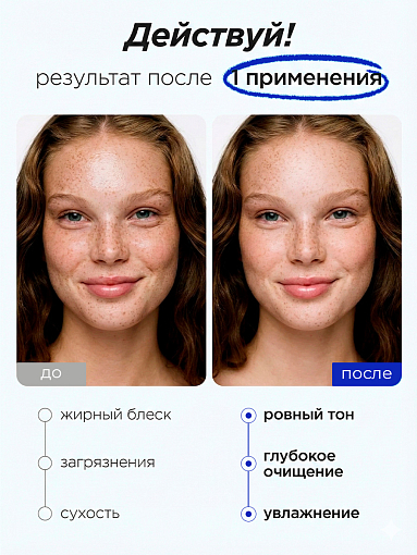 Evabond, пенка-мусс для умывания с гиалуроновой кислотой и витамином B3, 150 мл